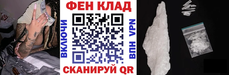 дарнет шоп  Хабаровск  KRAKEN зеркало  АМФ Розовый 