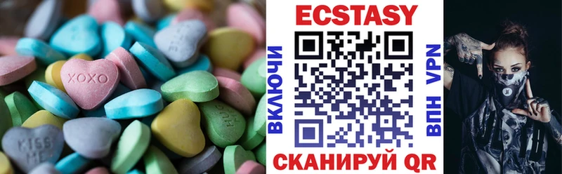 Экстази 280мг  Хабаровск 