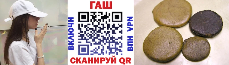 купить наркотик  Хабаровск  ГАШ убойный 