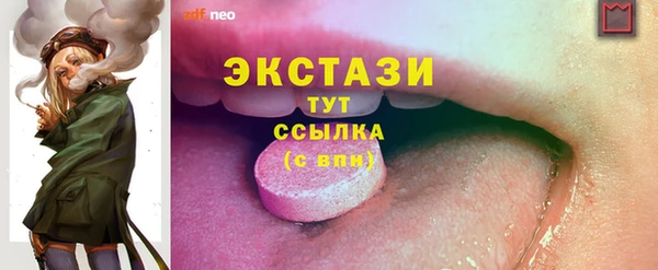 гашик Абдулино