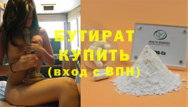 гашик Абдулино