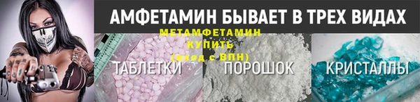 гашик Абдулино