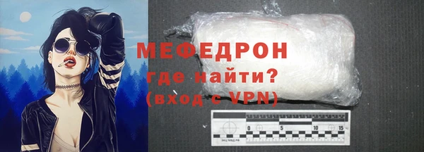 СК Абаза