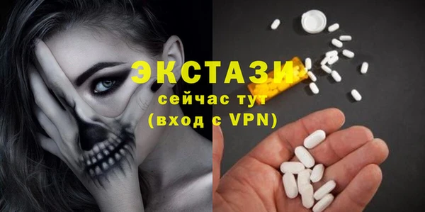 СК Абаза
