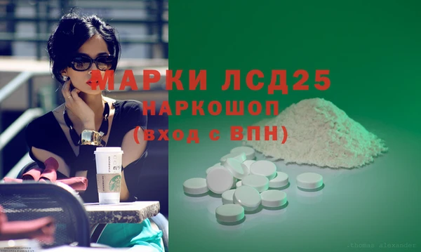 гашик Абдулино