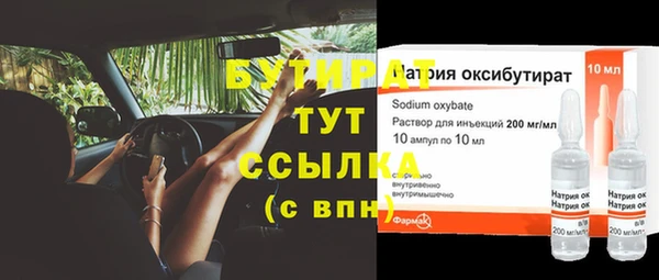 гашик Абинск