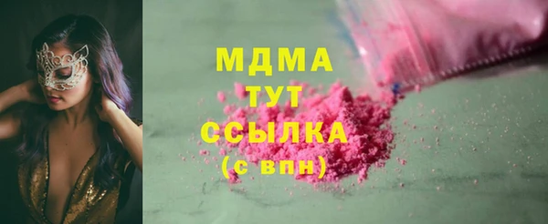 СК Абаза
