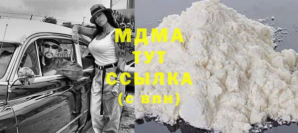 СК Абаза