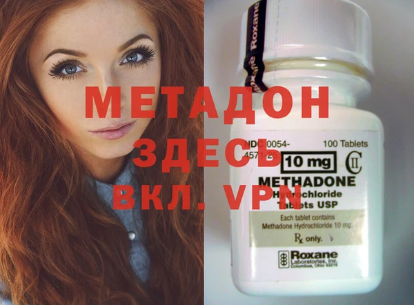гашик Абинск