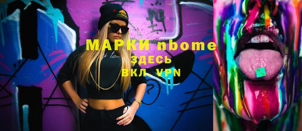 гашик Абдулино