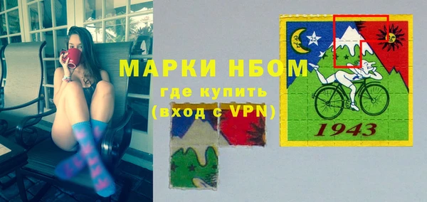 гашик Абинск