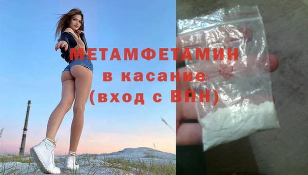 гашик Абдулино