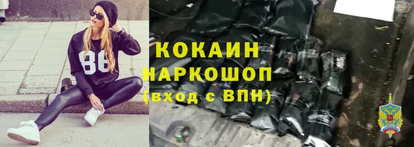 СК Абаза
