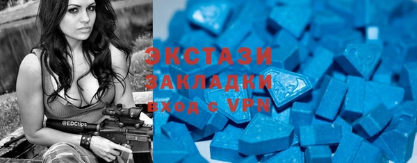 гашик Абинск
