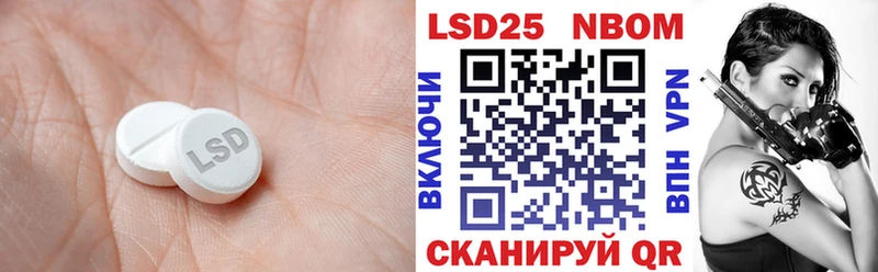 ЛСД экстази кислота  как найти закладки  Хабаровск 