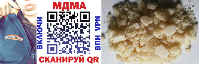 OMG   Хабаровск  МДМА crystal 