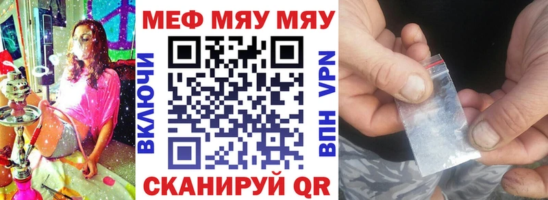 МЕФ mephedrone  где купить наркоту  Хабаровск 