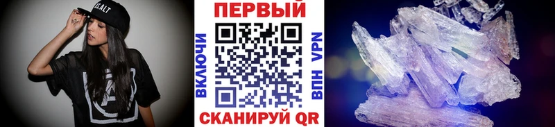 Метамфетамин Декстрометамфетамин 99.9% Хабаровск