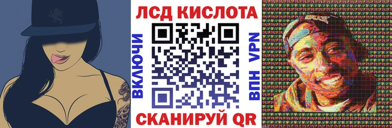 Марки 25I-NBOMe 1500мкг  маркетплейс наркотические препараты  Хабаровск 