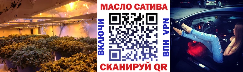 Дистиллят ТГК гашишное масло  Хабаровск 